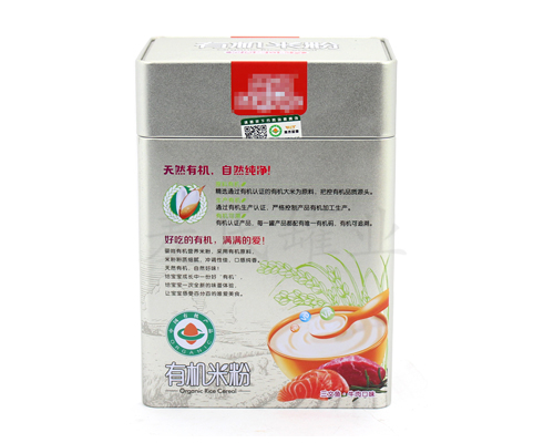 嬰幼兒有機營養米粉高檔鐵盒 嬰幼兒有機營養米粉高檔鐵盒