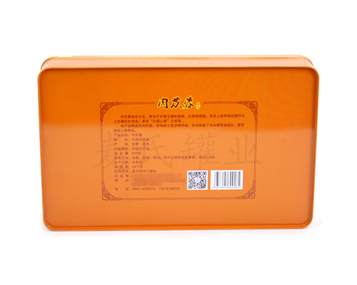 創(chuàng)意開(kāi)天窗金鎖陽(yáng)金屬包裝禮品盒